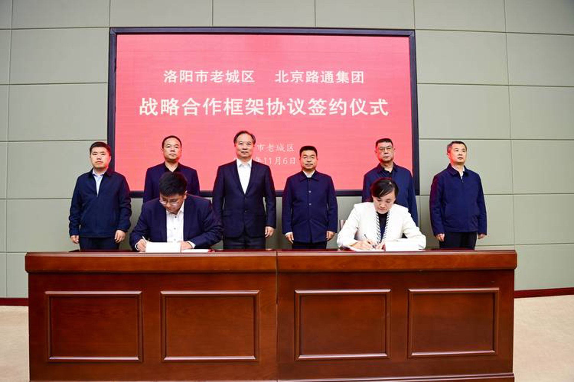 路通汽车销售