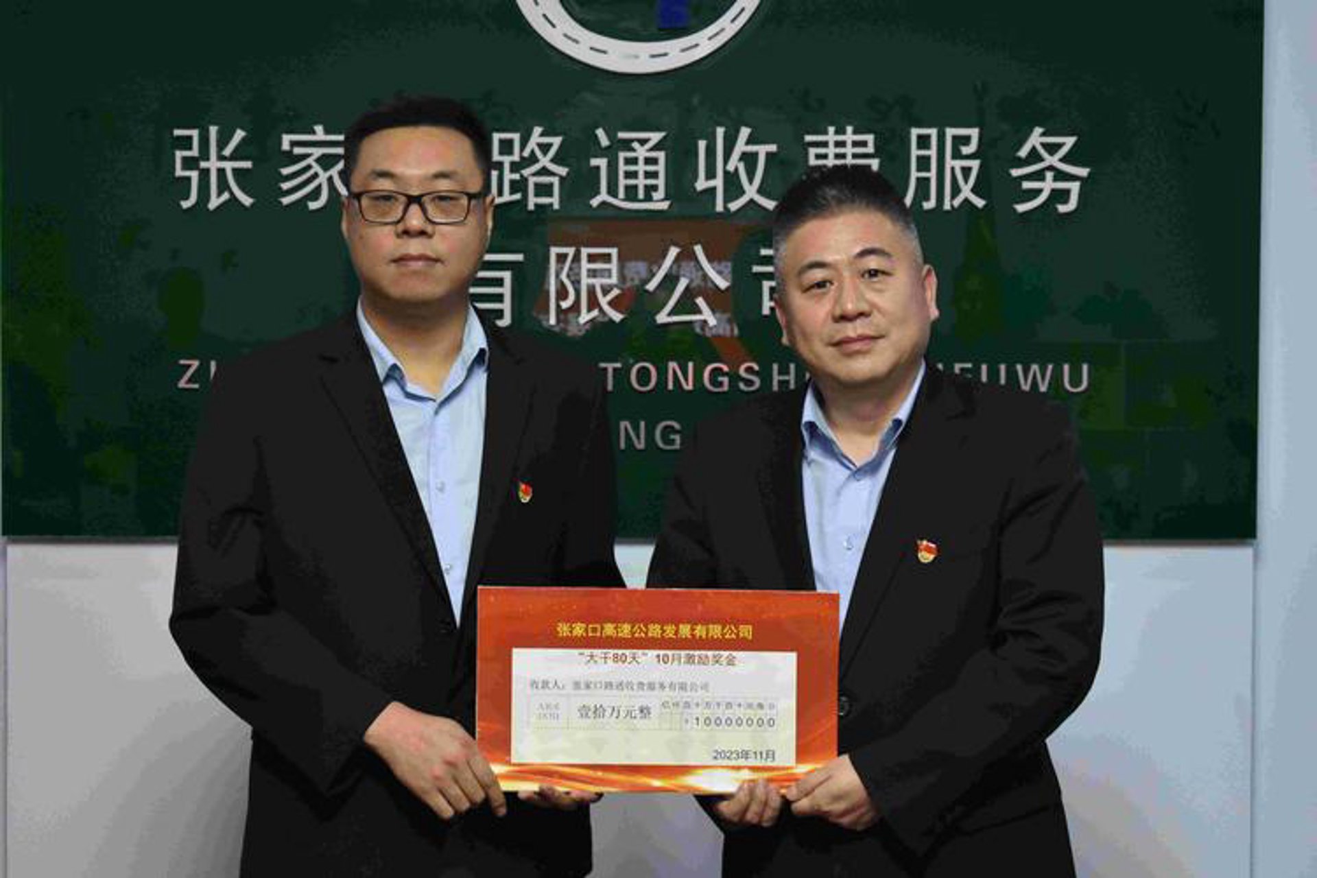 路通汽车销售